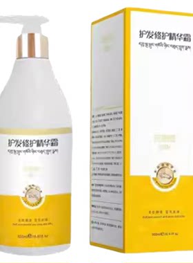 芭图雅护发素女柔顺顺滑官方正品发膜染烫修护护发干枯发膜顺滑女