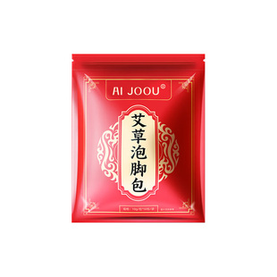 同仁堂艾草生姜泡脚药包去湿气排毒助睡眠艾叶祛湿寒脾胃足浴调理