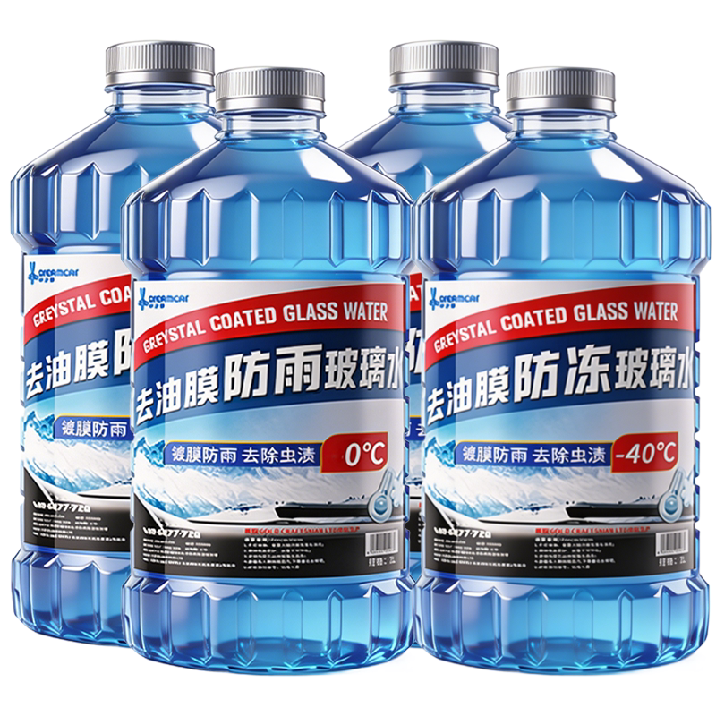 去油膜玻璃水汽车专用强力去污冬玻璃水