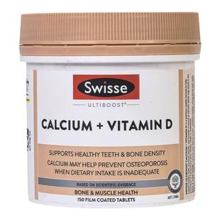 swisse儿童钙片成长高6-12岁青少年钙铁锌镁片维生素D斯维诗柠檬