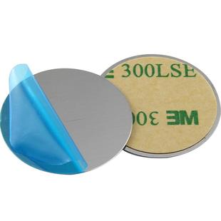 0.3mm超薄带胶铁片车载手机支架引磁片小夜灯酷毙灯磁吸贴片