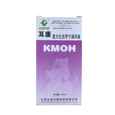 线下医院同款正规兽药宠物耳螨药