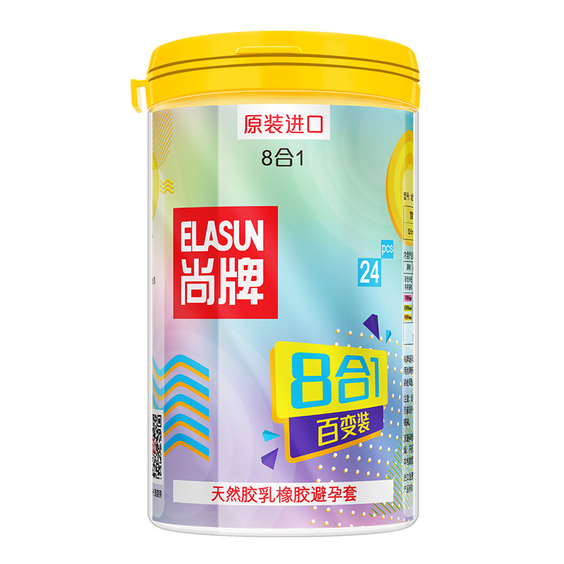 颗粒冰火八合一混合桶装尚牌