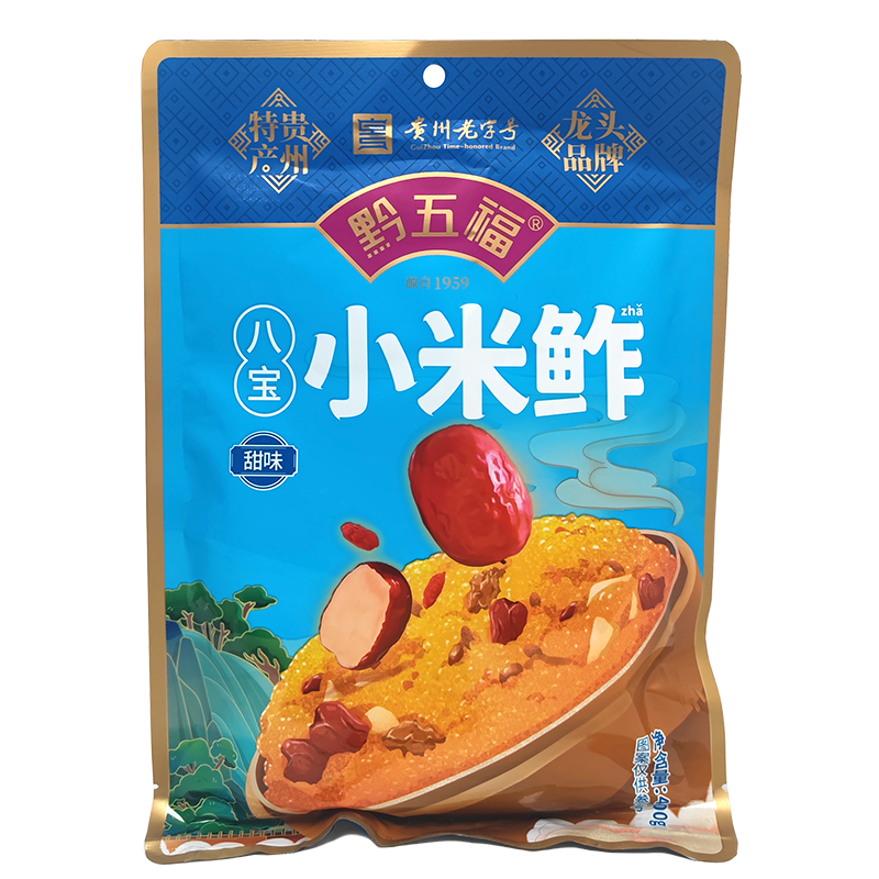 黔五福小米鲊400g八宝甜味