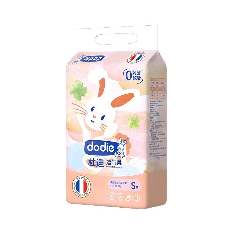 dodie杜迪透气柔纸尿裤宝宝尿布湿婴儿超薄透气女宝宝纸尿布nb/s