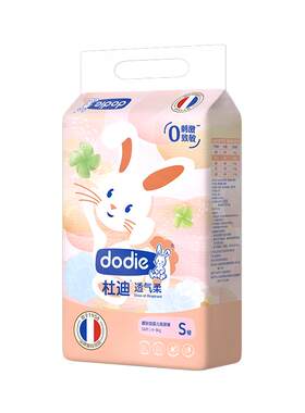 dodie杜迪透气柔清爽舒适夏日薄