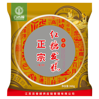 红糖发糕传统手工早餐点心