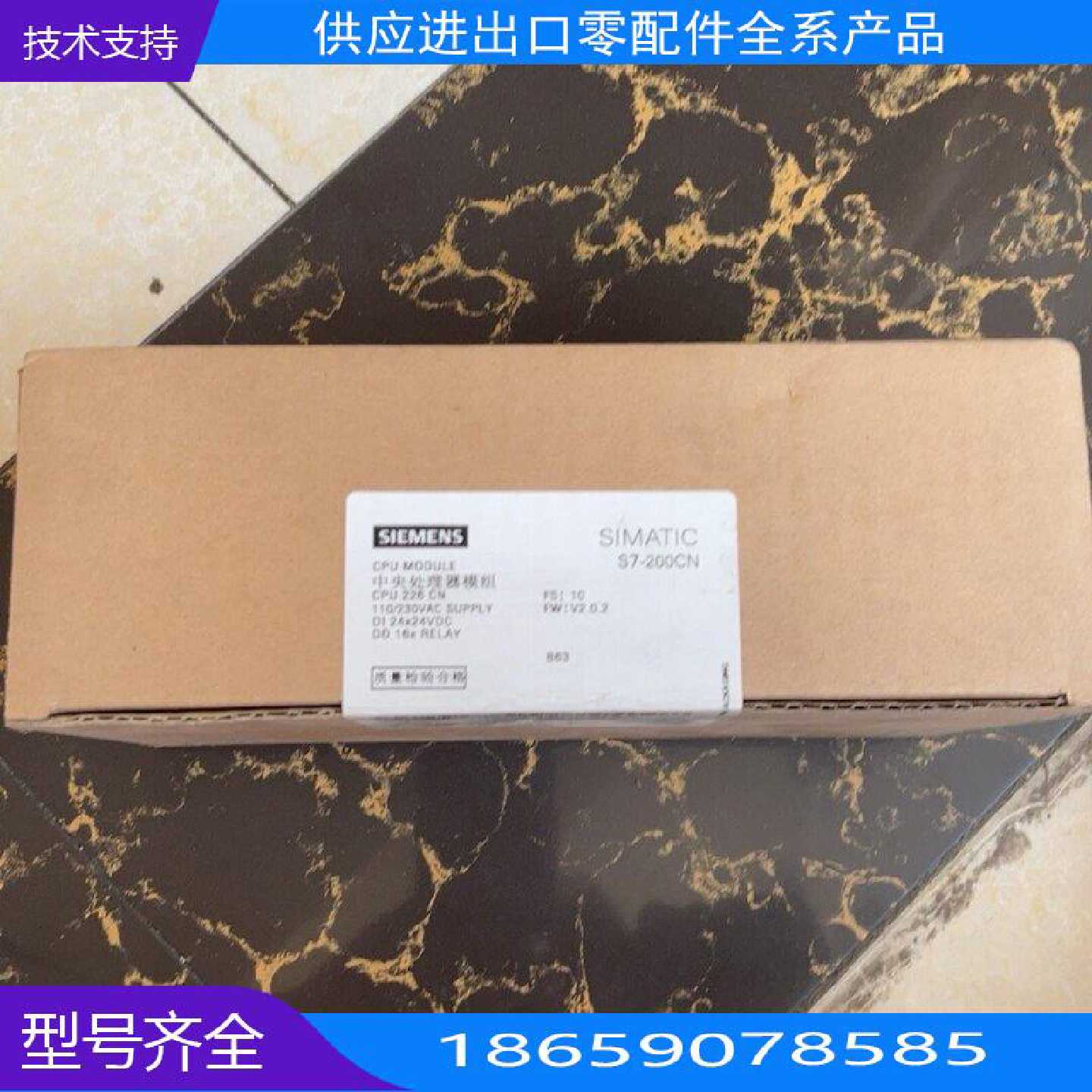 西门子SIMTICS700CNCN【询价】