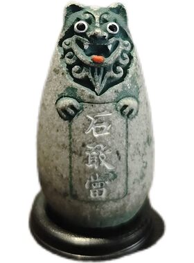 【泰山四兄弟石敢当】转运安家宅
