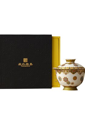 珐琅彩玲珑盖碗高档功夫茶具