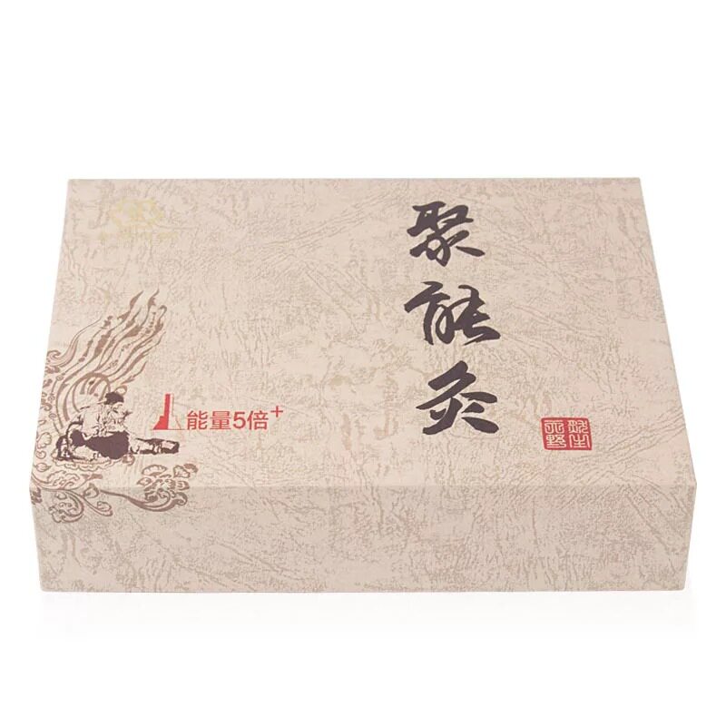 加大加粗聚能灸艾艾灸艾灸贴灸盒