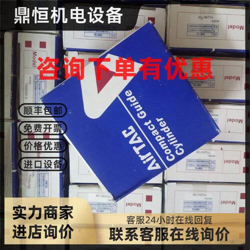 议价亚德客HLH HLQ6X30 10X30 20X30 20X40 20X50 25X30 25X75SA