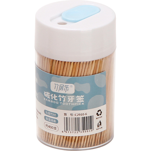 牙签盒 碳化竹牙签 便携家用创意牙签筒 饭店餐厅个性牙签瓶