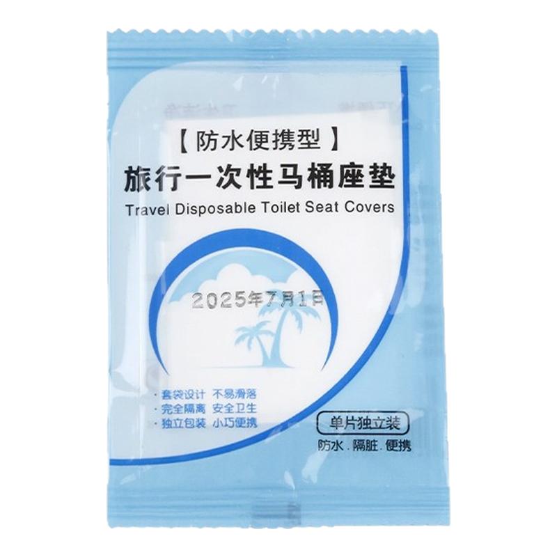 马桶贴冬季垫2025新款加绒坐便