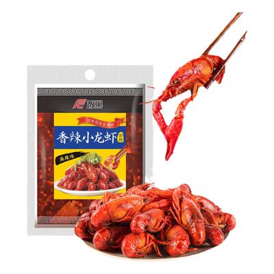 爆炒麻辣小龙虾专用十三香调料包