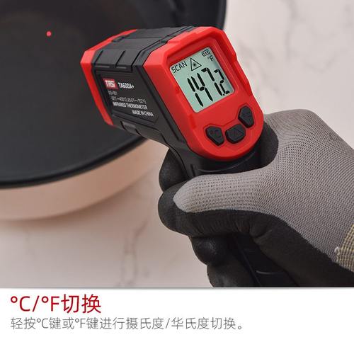 特安斯红外线测温仪TA600A+温度计水温用油工业枪厨房测温测温枪