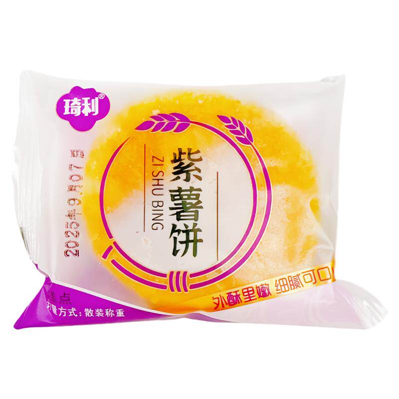 琦利酥饼传统糕点夹心紫薯南瓜