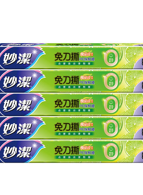 妙洁5盒微波炉冰箱pe保鲜膜