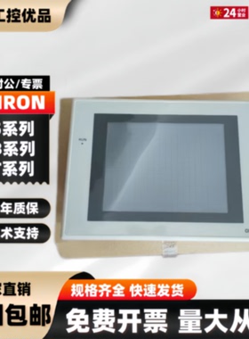 议价NS5-SQ10B/SQ11/MQ10/MQ01/MQ00/SQ00/TQ11B-V2/ECV2触摸屏