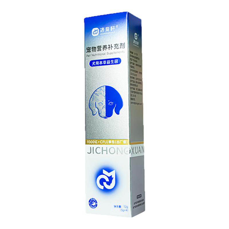 犬用益生菌肠胃调理消化缓解软便幼犬成犬宠物专用营养补剂