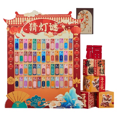 2026马年新年元宵装饰猜灯谜立牌商场场景氛围布置过年红包墙字谜