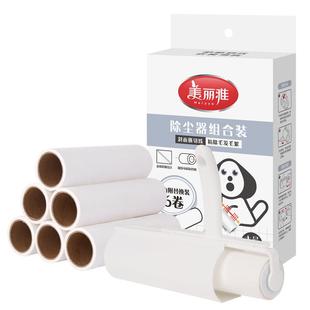 美丽雅粘毛器滚筒养猫专用衣服床上猫狗毛发头发替换卷纸吸毛神器