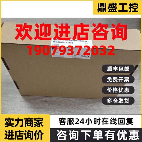 议价6AV21232MB030AX0西门子HMI KTP1200 6AV2123-2MB03-0AX0/OAX