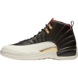 Nike/耐克正品 Air Jordan 12 CNY AJ12己亥中国年男篮球鞋CI2977