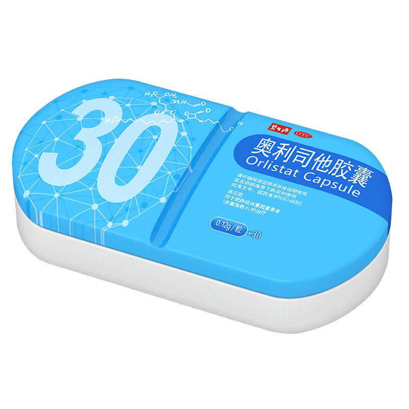 碧生源奥利司他胶囊减肥瘦身燃脂排油丸神器专用正品药官方旗舰店