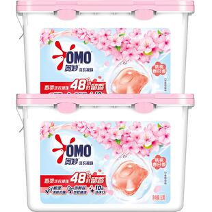 奥妙桃桃春日香柔洗衣凝珠400G*2持久留香抑菌除螨去渍