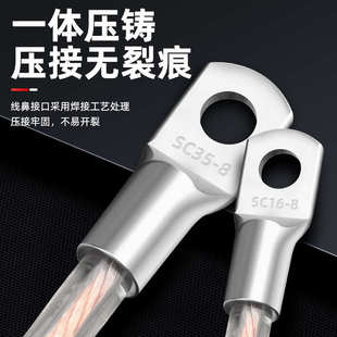 冷压端子SC窥口铜鼻子铜接头接线端子紫铜线鼻子线耳镀锡接线端子