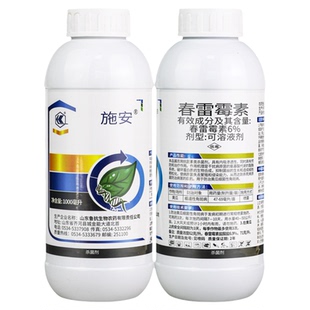 施安6%春雷霉素可溶液剂黄瓜细菌性角斑病细菌性杀菌剂农药