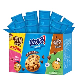 趣多多香脆曲奇饼干香浓巧克力味 510g*2