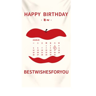 生日主题背景布宝宝一周岁生日氛围场景布置装饰创意挂布条幅女孩