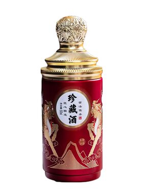 全套珍藏密封白酒瓶高档定制logo