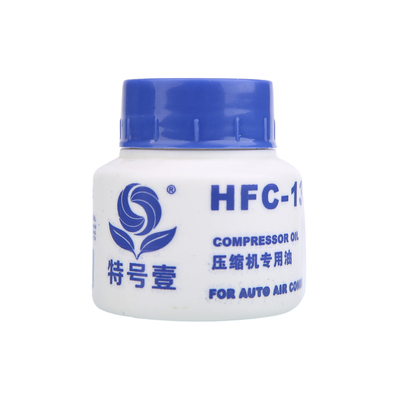 汽车R134a雪种油空调冷冻油