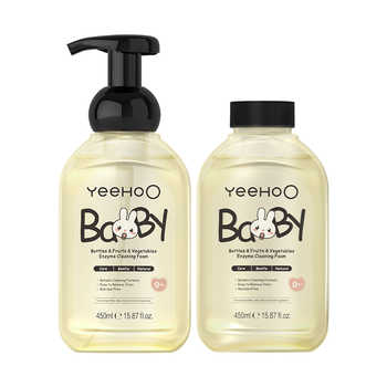 历史新低!英氏奶瓶清洗剂婴儿玩具清洗液洗洁精宝宝专用洗奶瓶液果蔬清洁剂实付36.5元到手包邮