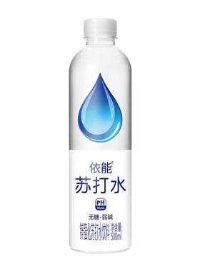 【热销推荐】依能苏打水饮料