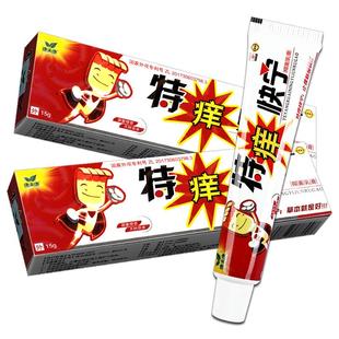 特痒快宁抑菌乳膏康夫康庠止皮肤外用软膏草本抑菌官方旗舰店正品