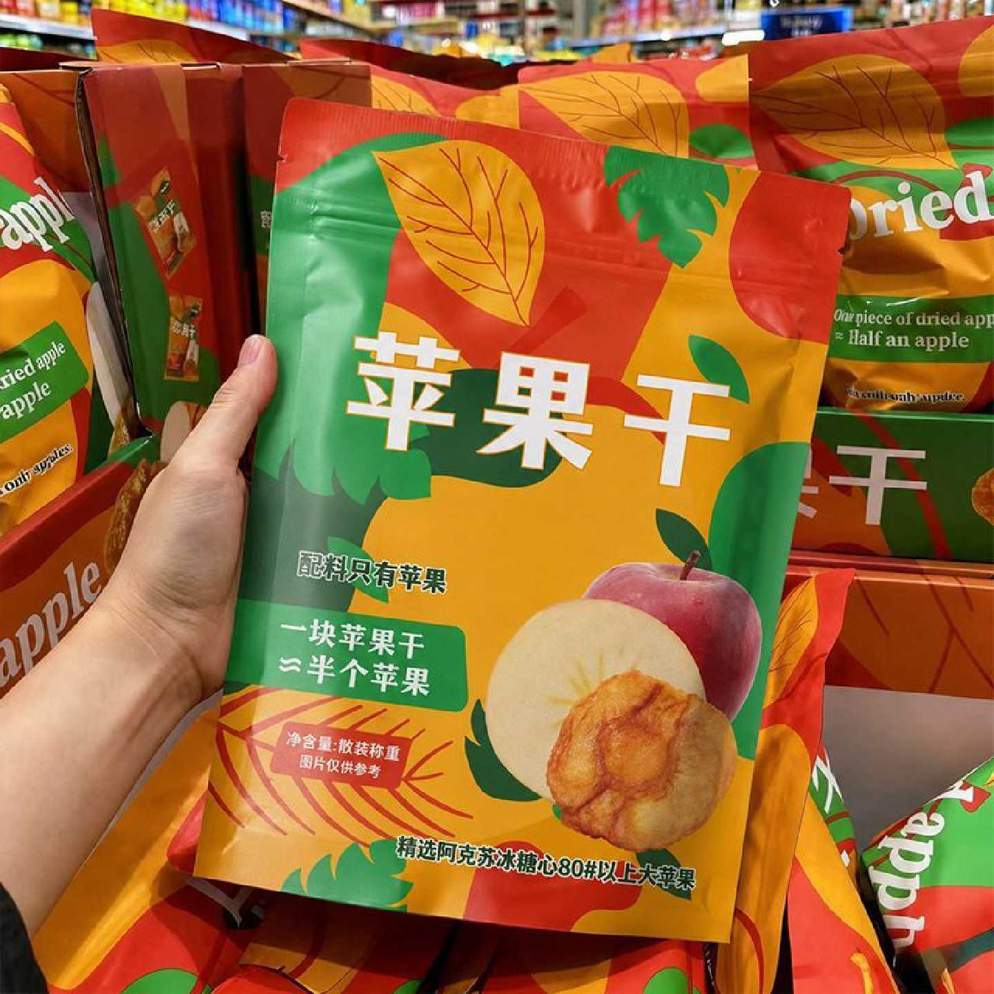 阿克苏苹果干厚切冰糖心苹果干三蒸三晒独立包装精选零食休闲零食