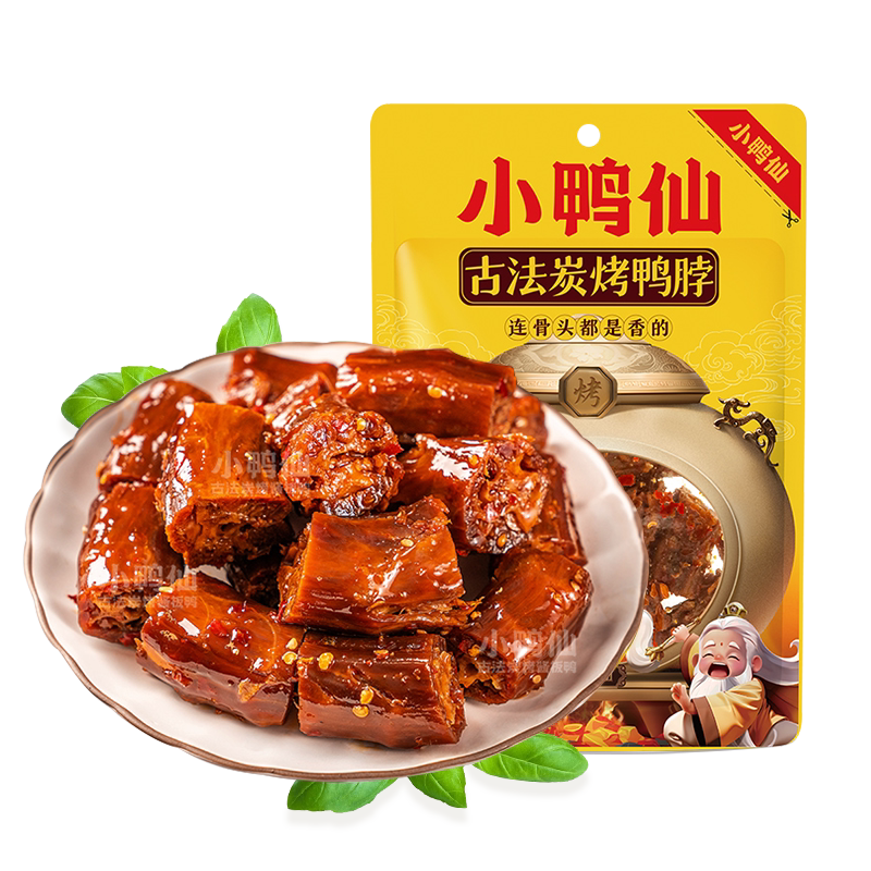 小鸭仙炭烤鸭脖骨嗦入味