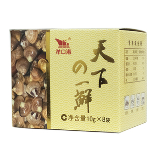 如东特产洋口港天下一鲜文蛤粉贝类精粉调鲜提鲜三盒起多省市包邮