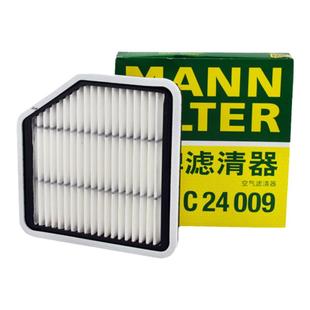 适配雷克萨斯RX270 RX200T GS430 iS250 RC200曼牌空气滤芯格清器