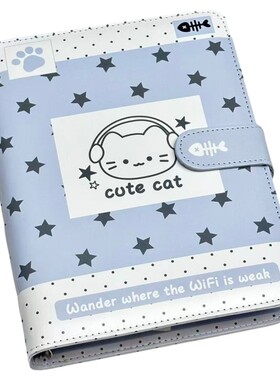 蓝色星星耳机小猫卡册活页收纳册