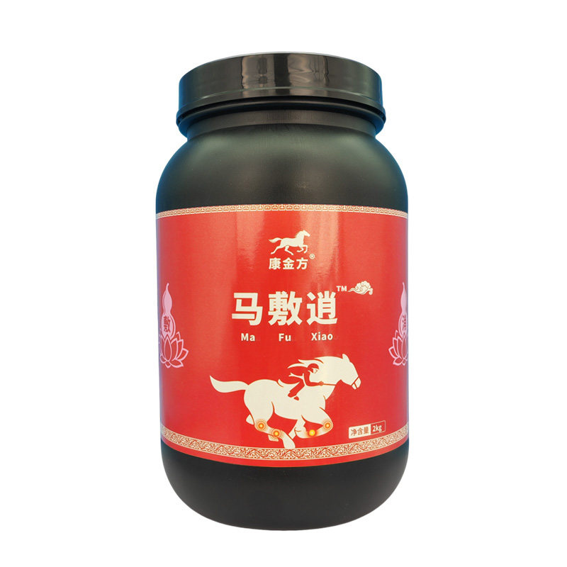 康金方马敷逍赛马腿涨筋肌腱马术马匹关节积球节液运动马腿外敷粉