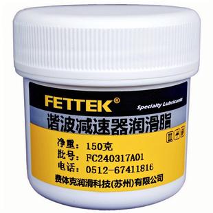 机器人谐波减速器润滑脂安川发那科伯朗特机器人减速机保养专用油