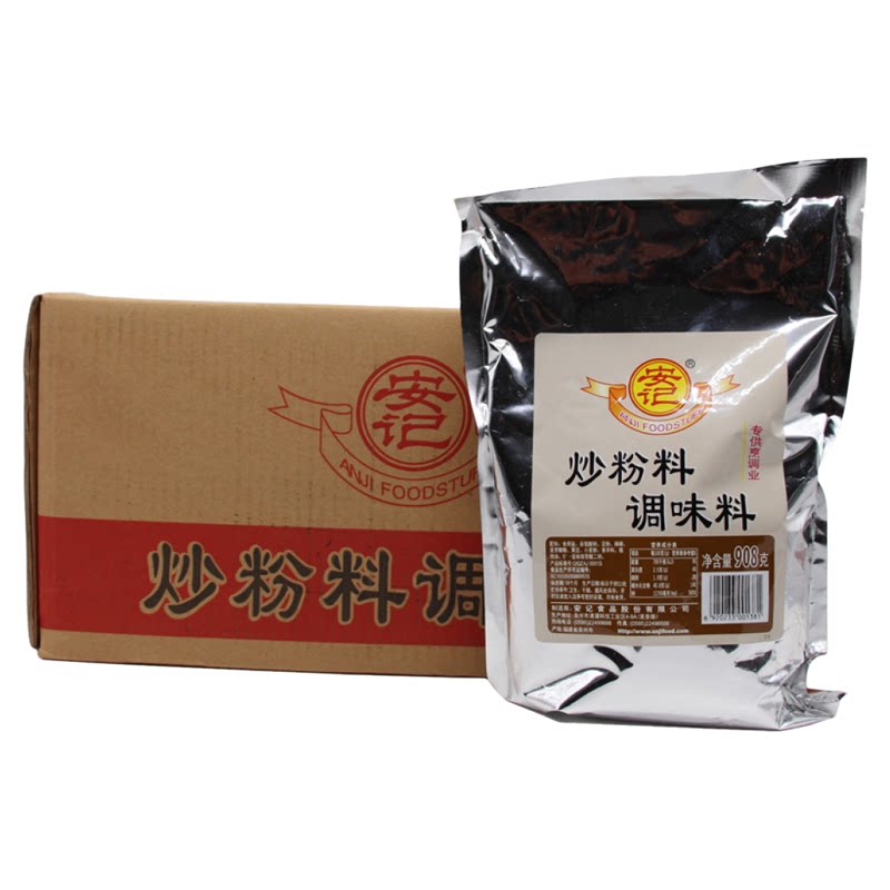 安记炒粉料大部分地区包邮