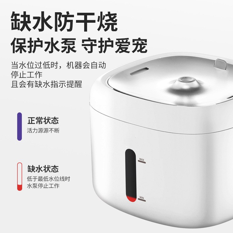 宠物饮水机自动过滤循环流动喂饮水机水器饮水大容量猫咪静音宠物