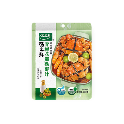 太太乐汤之鲜青梅花雕熟醉汁