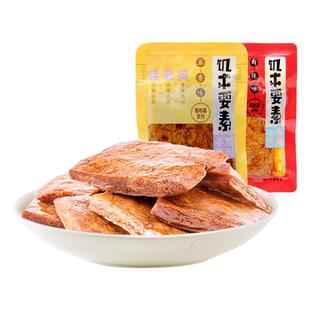 来伊份手撕素肉500g饥本要素五香甜辣蛋白豆腐干零食小吃美味小包